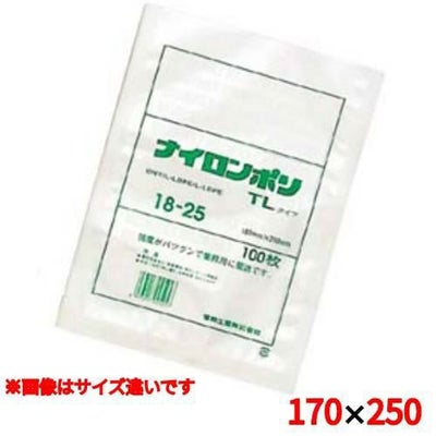 ナイロンポリ TLタイプ(100枚入)17-25 170×250