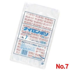 ナイロンポリ Hタイプ(100枚入) No.7