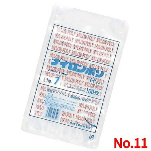 ナイロンポリ Hタイプ(100枚入) No.11