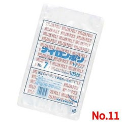 ナイロンポリ Hタイプ(100枚入) No.11