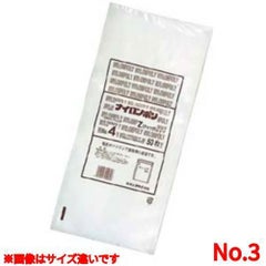 チャック袋Zタイプ(50枚入) No.3