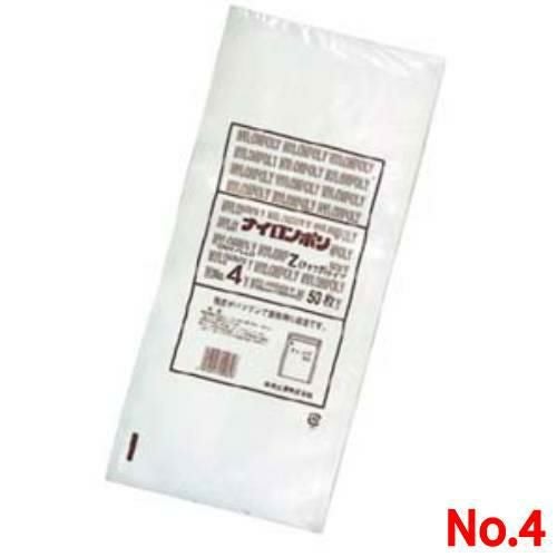 チャック袋Zタイプ(50枚入) No.4