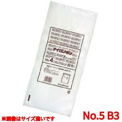 チャック袋Zタイプ(50枚入) No.5 B3
