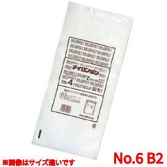チャック袋Zタイプ(50枚入) No.6 B2