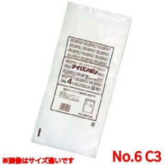 チャック袋Zタイプ(50枚入) No6 C3