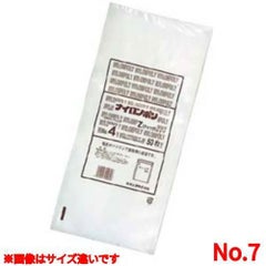 チャック袋Zタイプ(50枚入) No.7