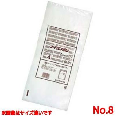 チャック袋Zタイプ(50枚入) No.8