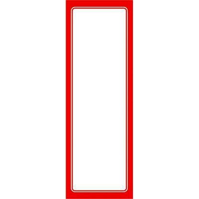 赤枠ポスター 2号 無地/100枚入り