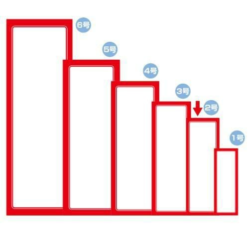 赤枠ポスター 2号 無地/100枚入り
