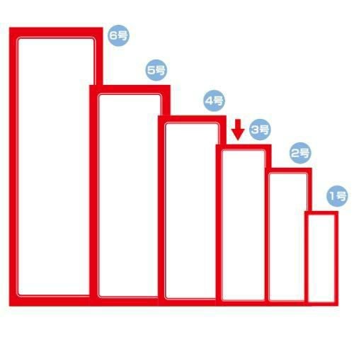 赤枠ポスター 3号 無地/100枚入り
