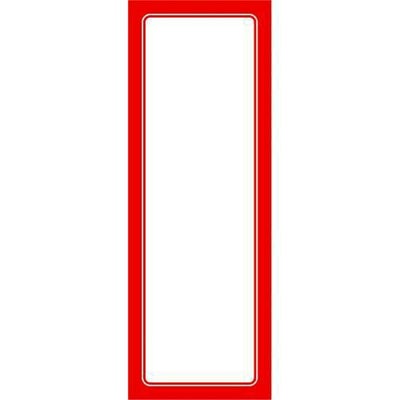 赤枠ポスター 4号 無地/100枚入り