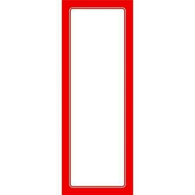 赤枠ポスター 5号 無地/100枚入り