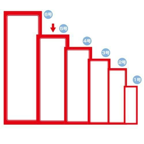 赤枠ポスター 5号 無地/100枚入り