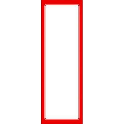 赤枠ポスター 6号 無地/100枚入り