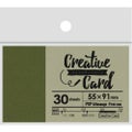 クリエイティブカード 名刺サイズ オリーブ/30枚入り×5冊