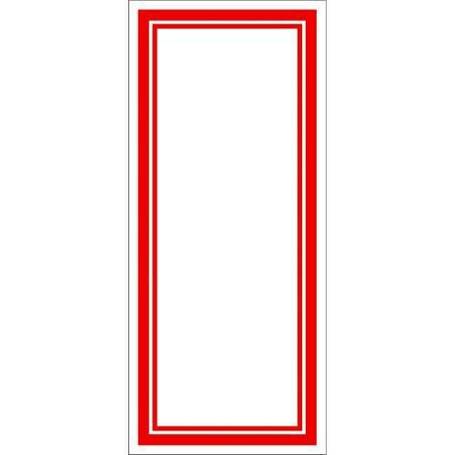 赤枠カード 145×63/100枚入り×10冊