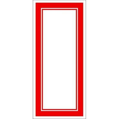 赤枠カード 180×80/100枚入り×5冊