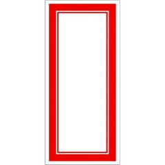 赤枠カード 200×90/100枚入り×5冊