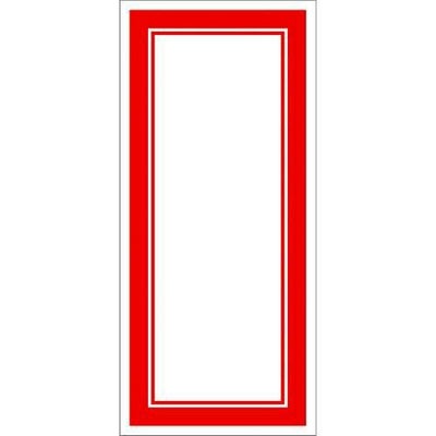 赤枠カード 200×90/100枚入り×5冊