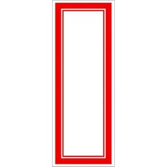 赤枠カード 270×100/100枚入り×5冊