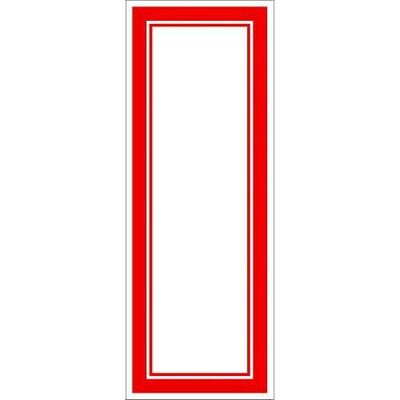 赤枠カード 270×100/100枚入り×5冊