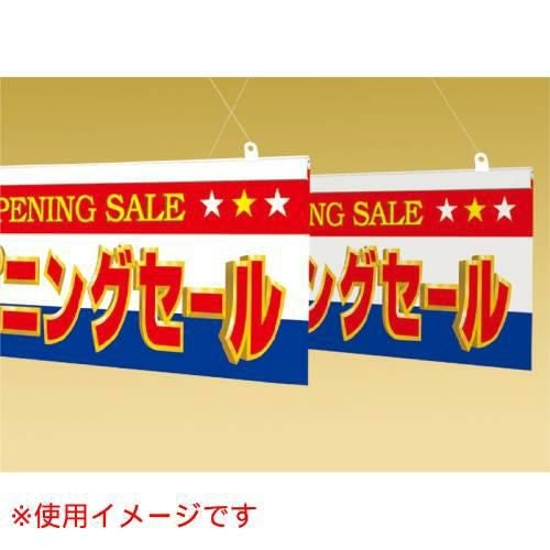 POPハンガー 120cm/10本入り