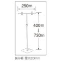 POPスタンド ワンタッチ式10入/10台