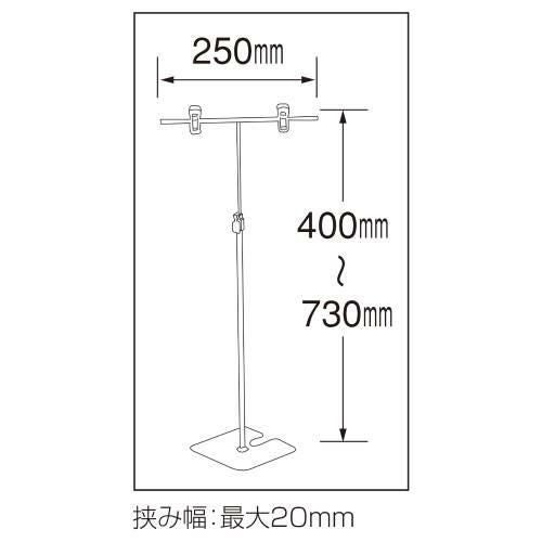 POPスタンド ワンタッチ式10入/10台