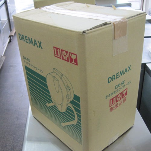 中古】ささがきスライサーミニ ドリマックス DX-55 幅220×奥行310×高さ