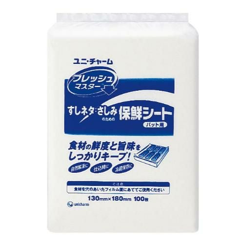 ユニ・チャーム保鮮シート(100枚入) フレッシュマスター すしネタ用