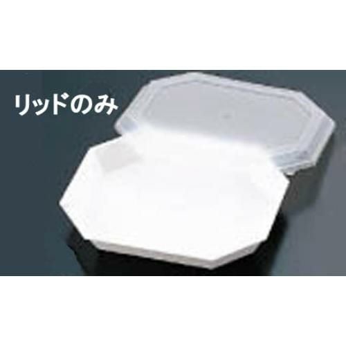 カーライル オクタゴナルクロック 6726用リッド 6702