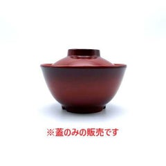 飯碗　蓋