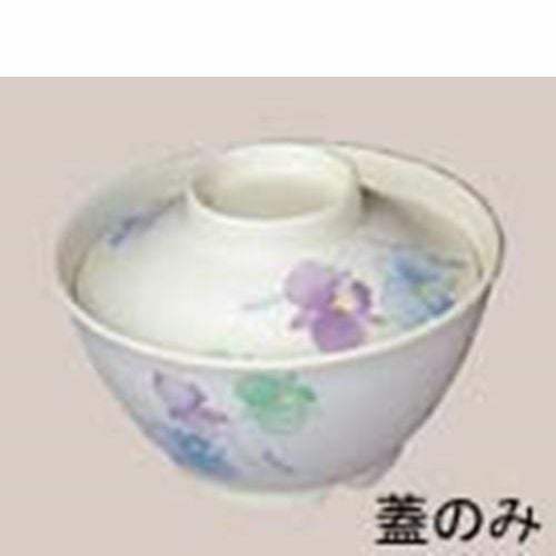 メラミン和食器 すみれ ごはん丼 小 蓋 VO－58B