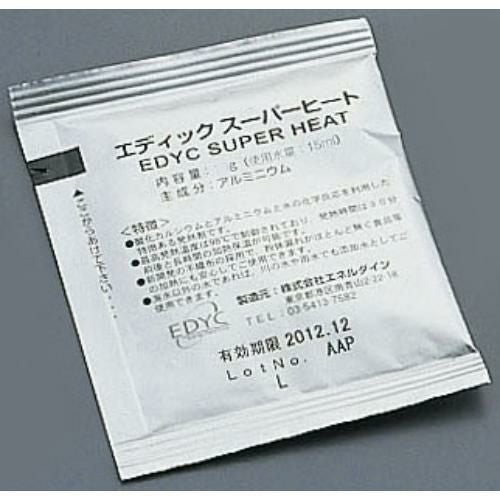 エディック スーパーヒート(個包装) 50g(200個入)
