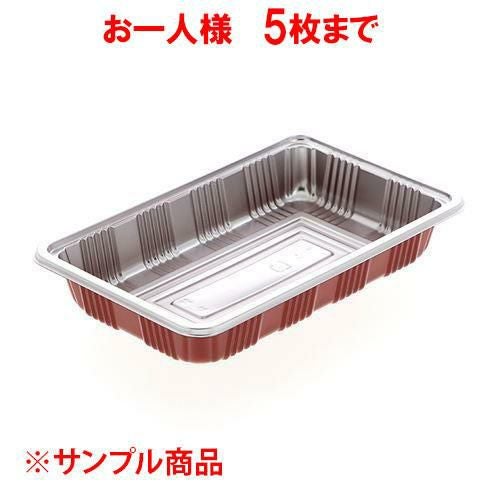シーピー化成 弁当容器 Z-8 DX本体 100枚/業務用/新品/小物送料対象