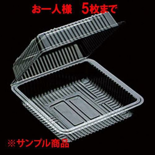 フードパック OPB-10 デンカポリマー　50枚×10セット サンプル】デンカポリマー 食品容器 フードパック(折蓋タイプ) OP-126