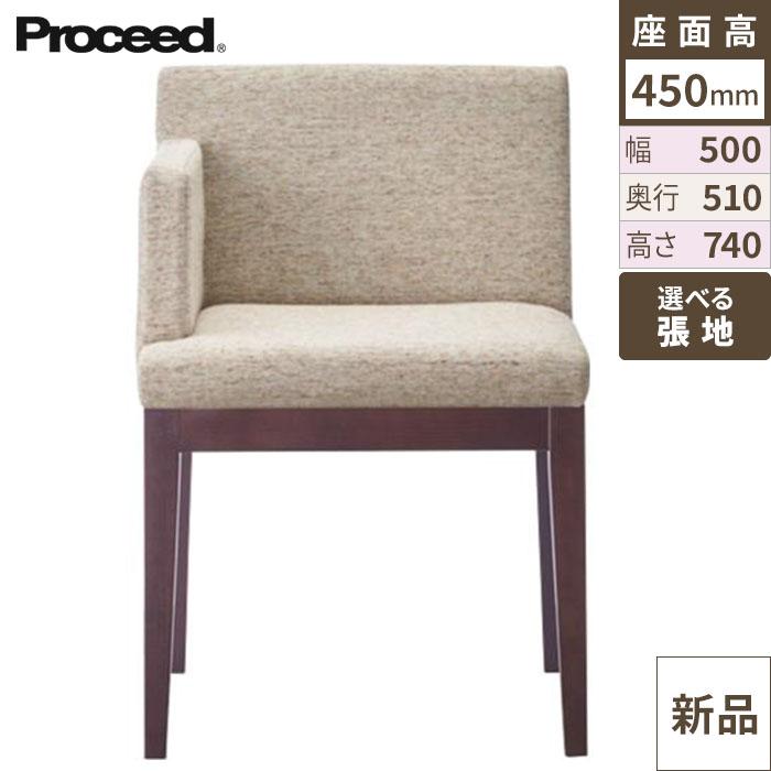 椅子【プロシード】ザップ右アームイスBR 11435-A 幅500×奥行510×高さ740 シート高450(mm)