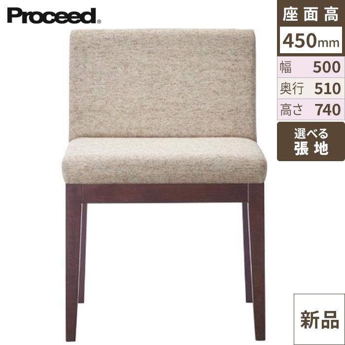 椅子【プロシード】ザップイスBR 11463-A 幅500×奥行510×高さ740 シート高450(mm)