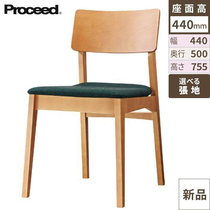 椅子【プロシード】コルトイスNAD 11491-A 幅440×奥行500×高さ755 シート高440(mm)