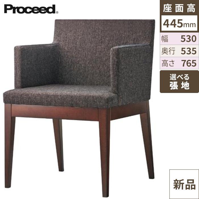 椅子【プロシード】ケルプアームイスBR 11535-A 幅530×奥行535×高さ765 シート高445(mm)