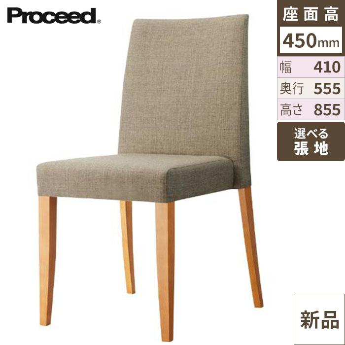 椅子【プロシード】ベジェイスNAD 11666-A 幅410×奥行555×高さ855 シート高450(mm)