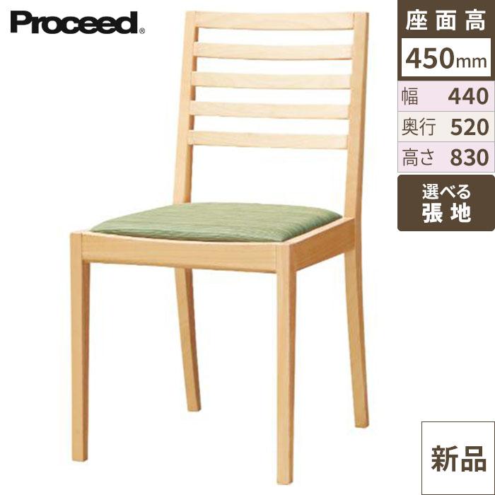 椅子【プロシード】マルクスイスNA 11676-A 幅440×奥行520×高さ830 シート高450(mm)