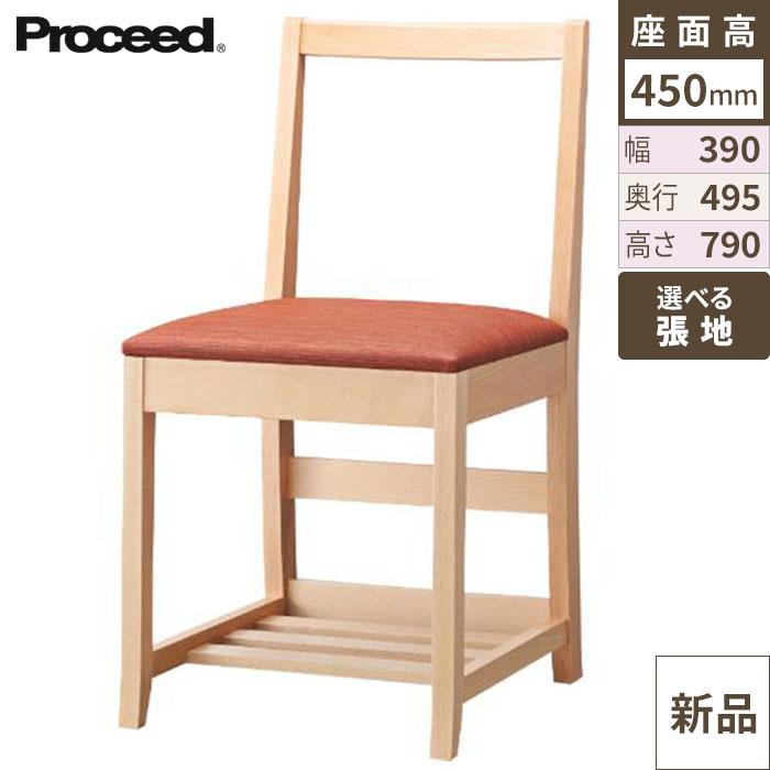 椅子【プロシード】クローライスA-NA 11683-A 幅390×奥行495×高さ790 シート高450(mm)