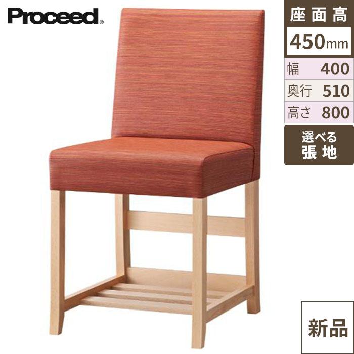 椅子【プロシード】クローライスB-NA 11685-A 幅400×奥行510×高さ800 シート高450(mm)