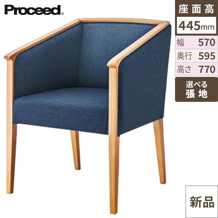 椅子【プロシード】ストールイスNA 11738-A 幅570×奥行595×高さ770 シート高445(mm)