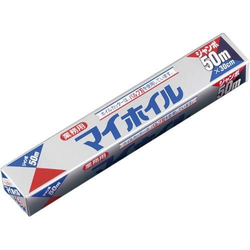 マイホイル ジャンボ(アルミホイル) 50 幅30cm×50m