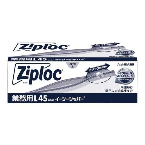 旭化成 ジップロック イージージッパー L(45枚入)