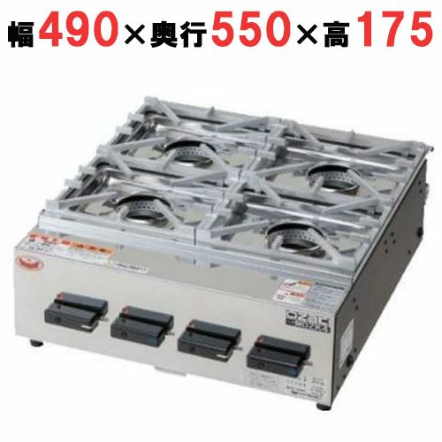 MOZK4 【マルゼン】ガステーブル ニューゴルフ 幅490×奥行550×高さ175(mm)