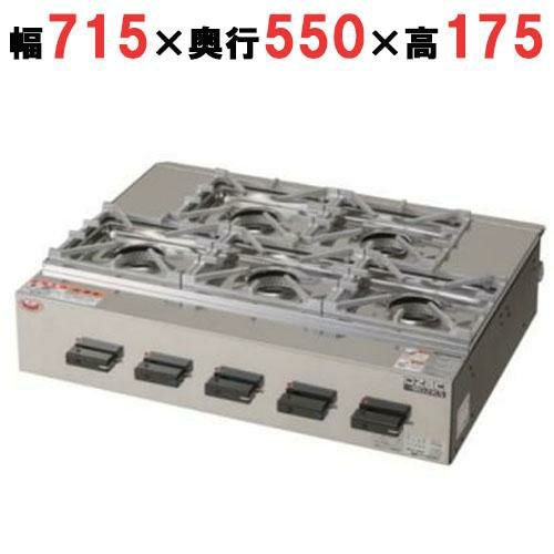 MOZK5 【マルゼン】ガステーブル ニューゴルフ 幅715×奥行550×高さ175(mm)