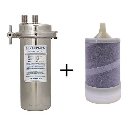 【オルガノ】浄水器 本体・カートリッジセット D-4・WF-C